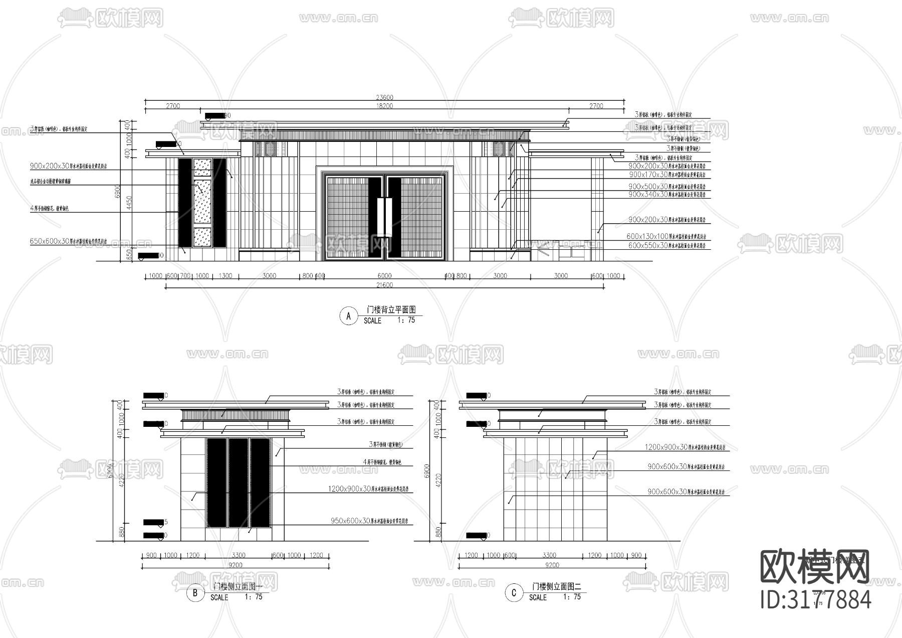 新中式景观入口大门 门楼cad施工图下载（渲染图5）