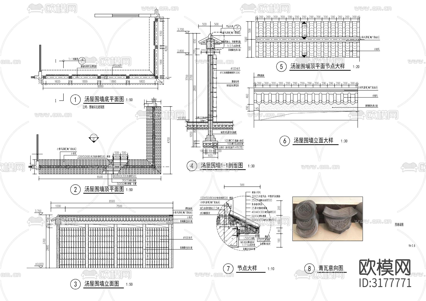日式温泉水景 汤屋cad施工图下载（渲染图9）