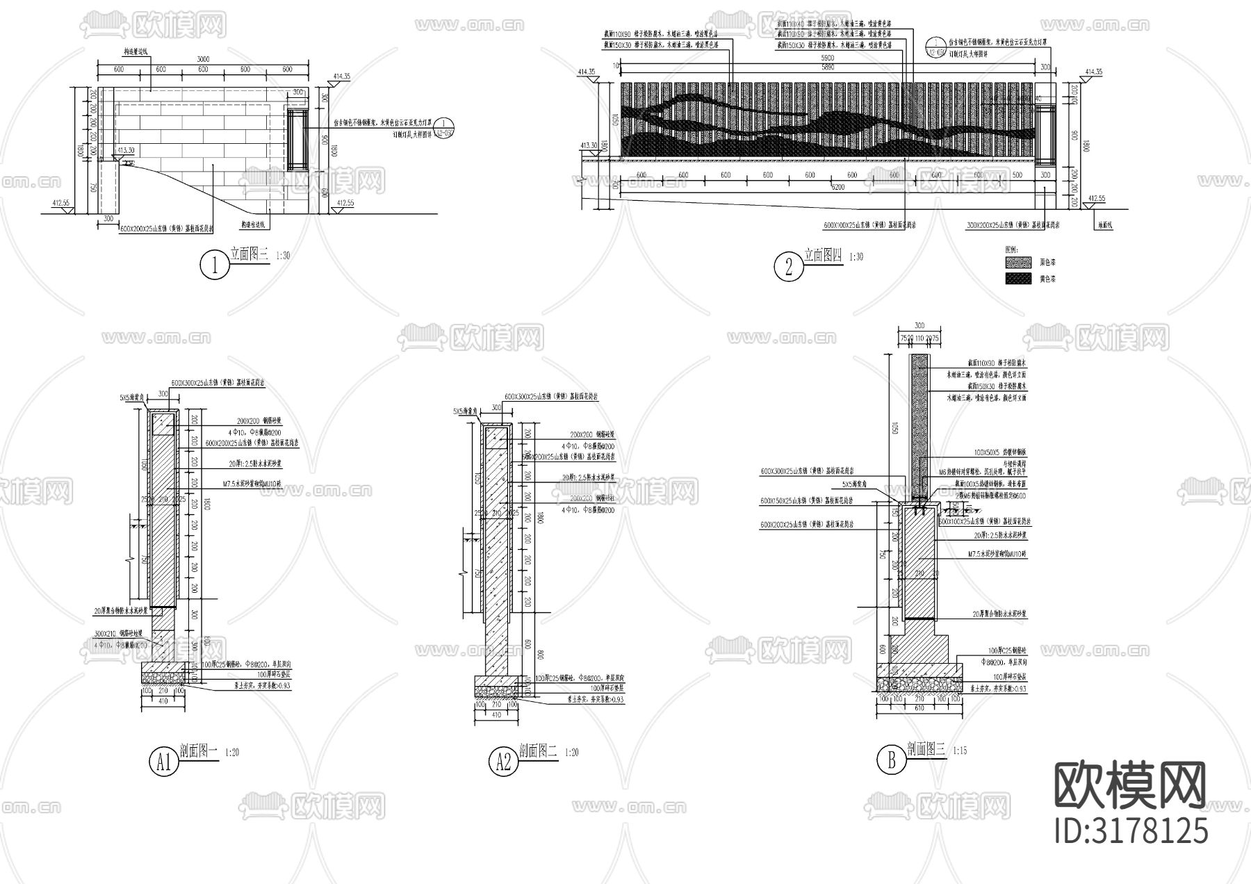 新中式入口对景景墙节点大样图下载（渲染图1）
