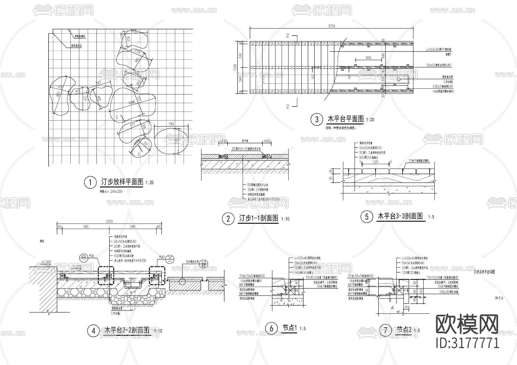 日式温泉水景 汤屋cad施工图下载（渲染图7）