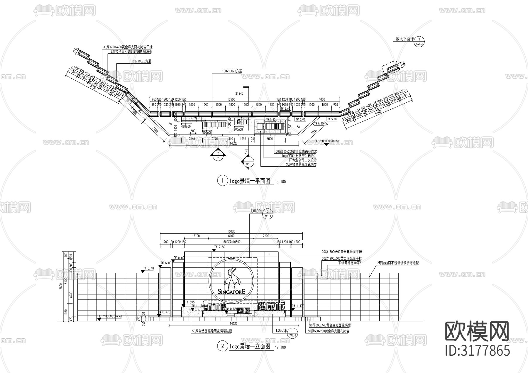 logo对景景墙cad施工图下载（渲染图3）