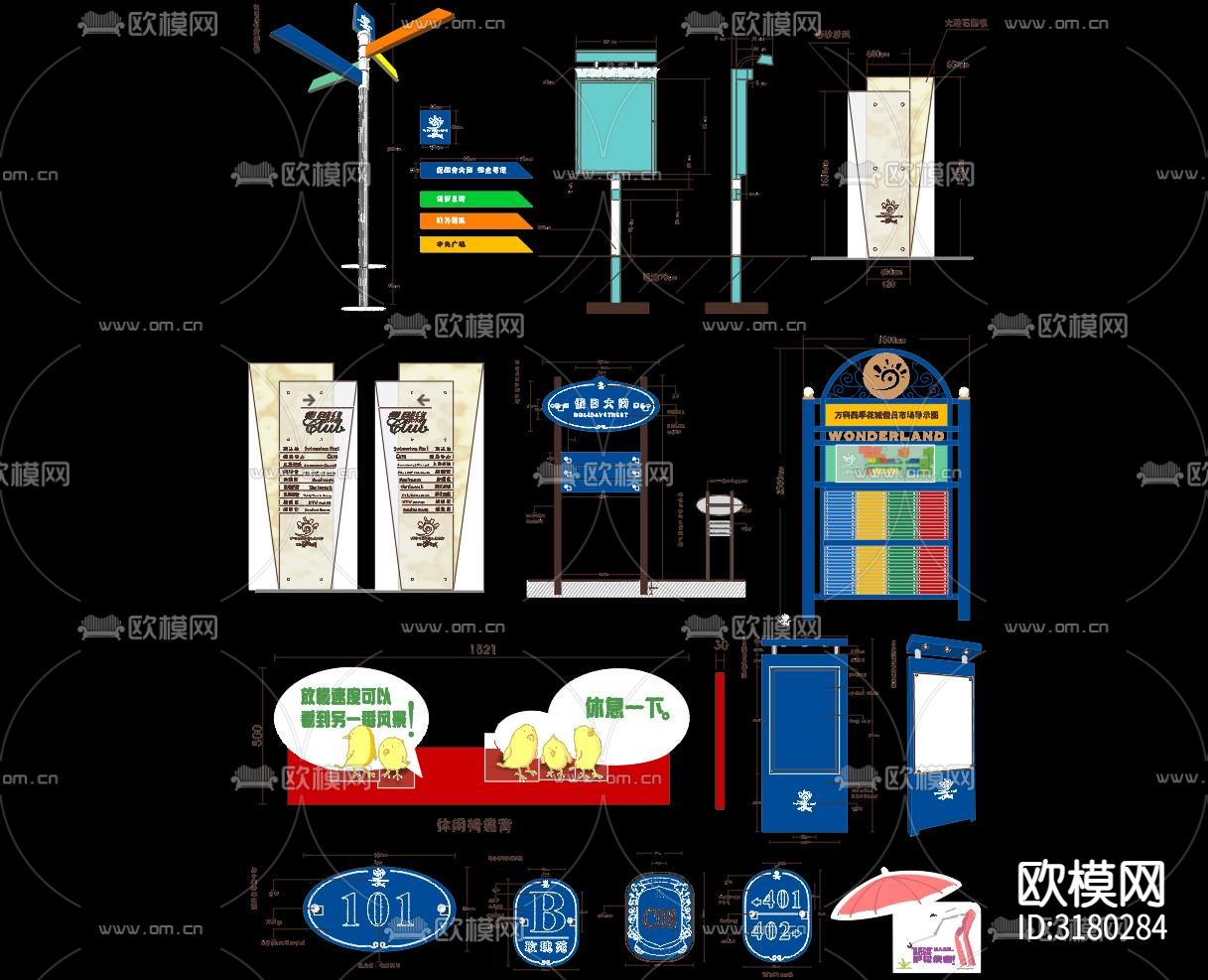 导视系统 标识牌 指示牌 指引牌 路牌cad图块下载（渲染图3）