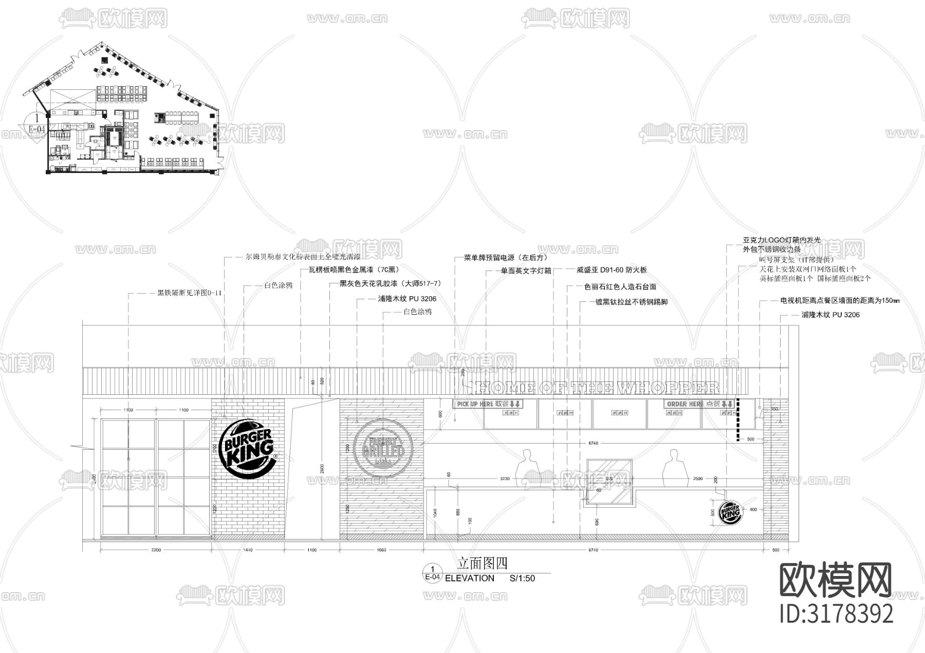 410㎡连锁快餐店CAD施工图下载（渲染图3）