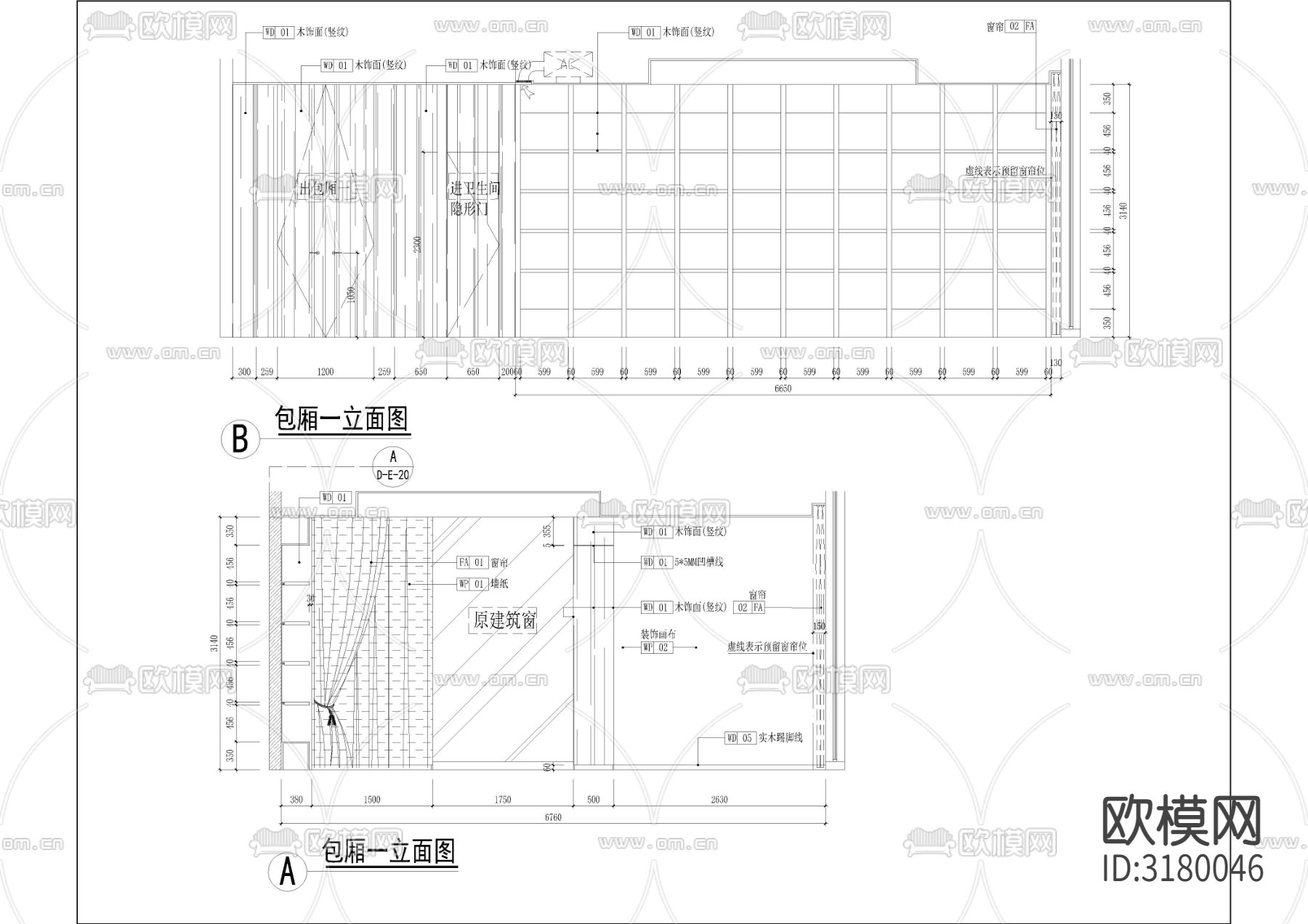 1490㎡时尚餐厅CAD施工图下载（渲染图5）