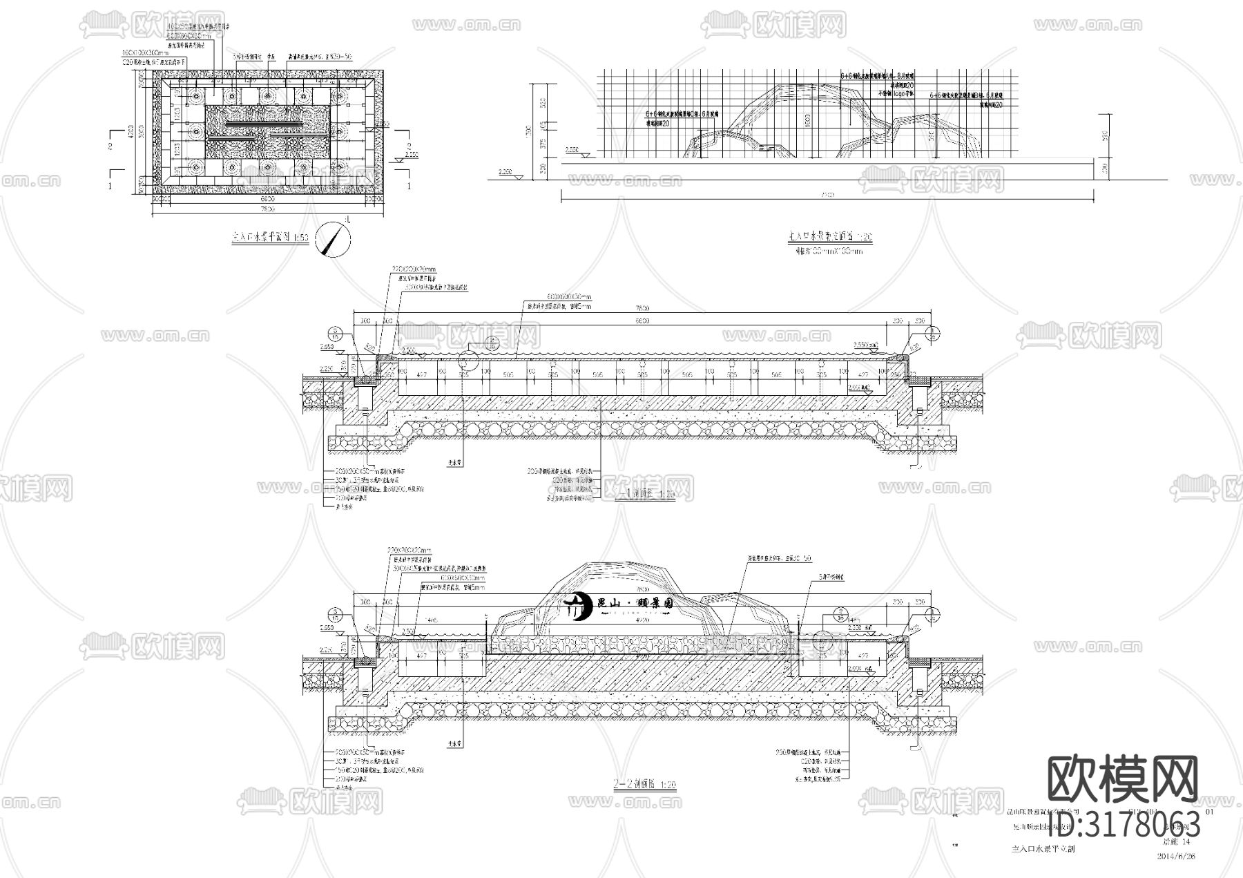 现代主入口水景节点大样图下载（渲染图1）