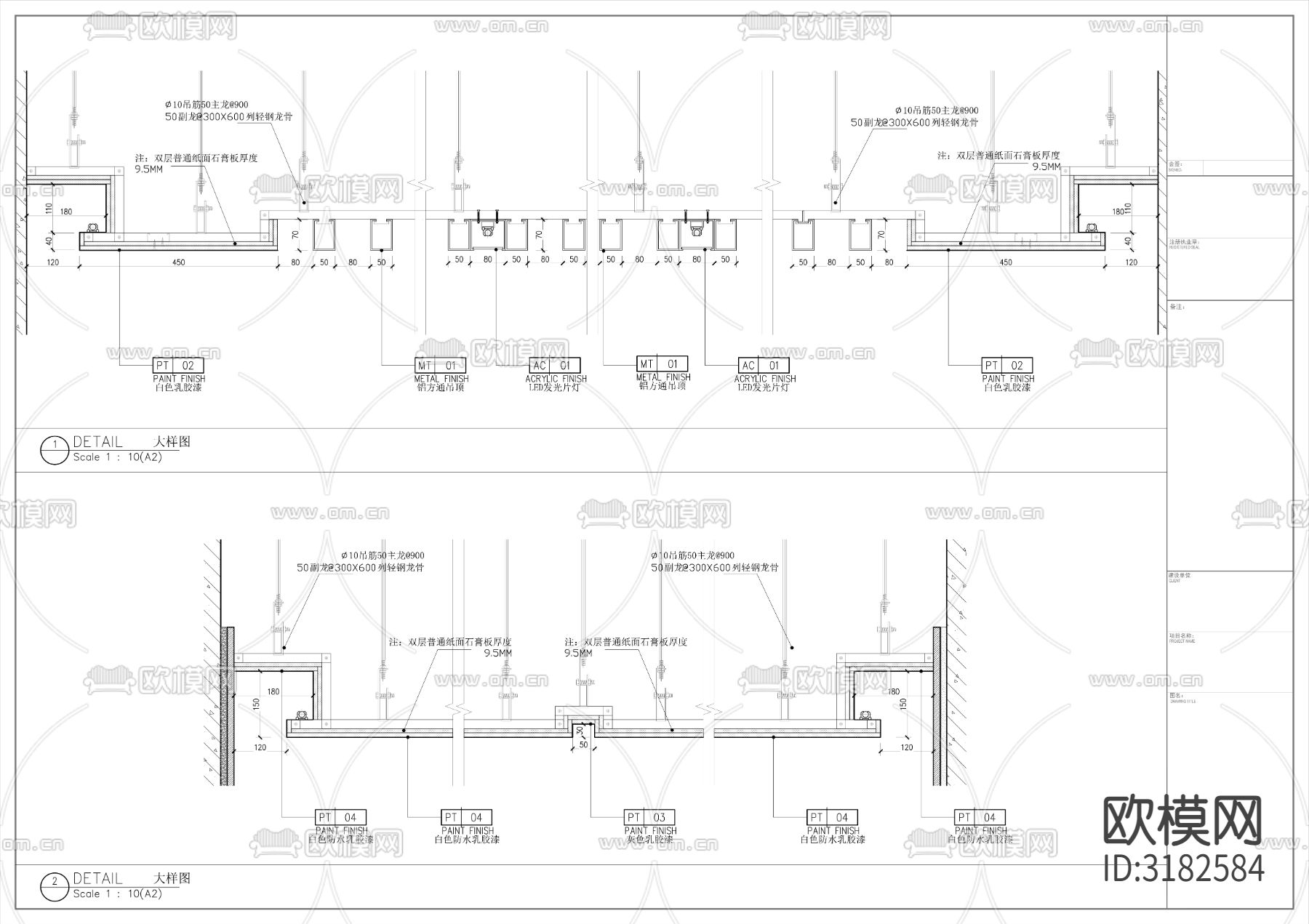 海洋生命研究中心cad施工图下载（渲染图4）
