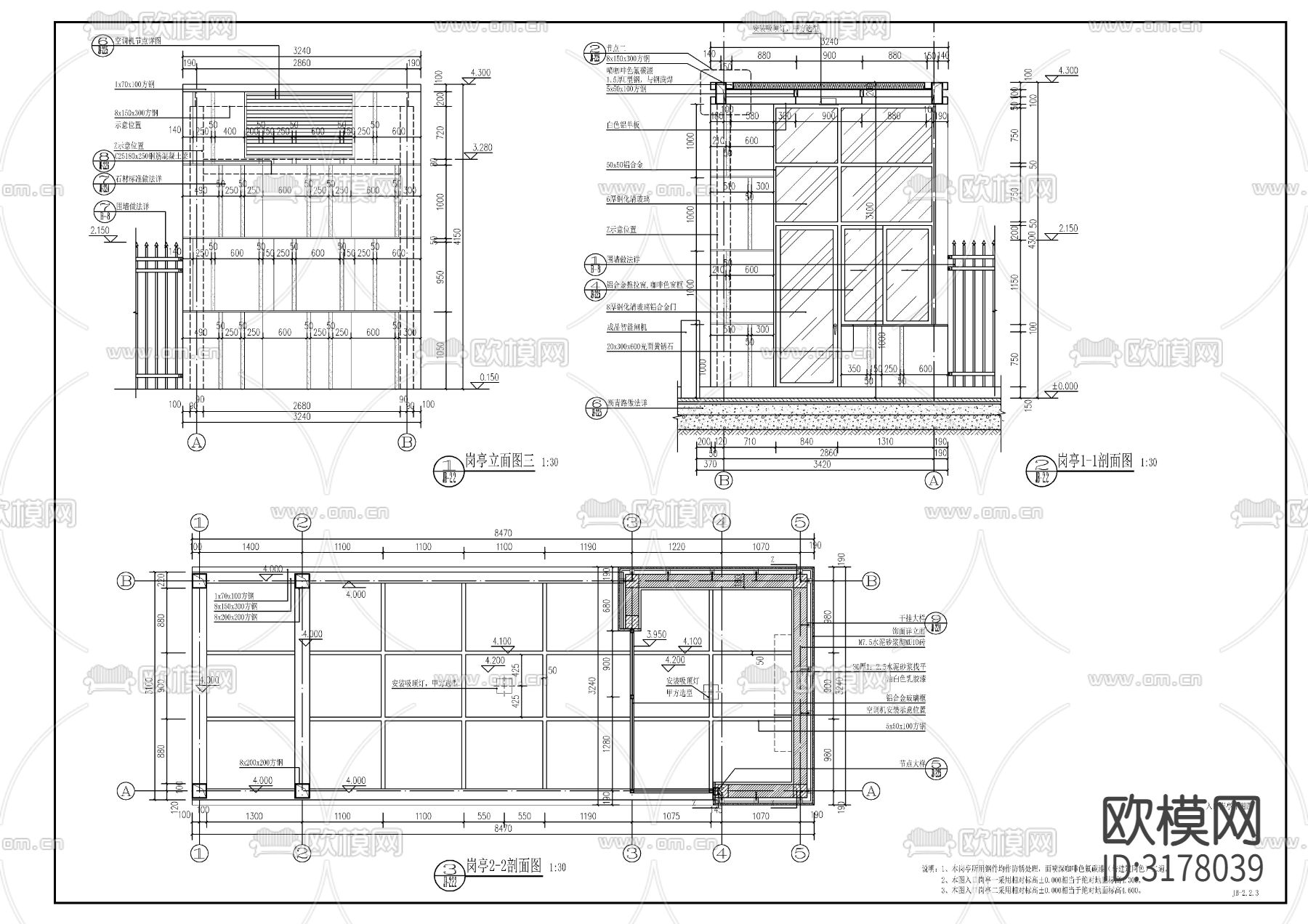 现代入口岗亭节点大样图下载（渲染图4）