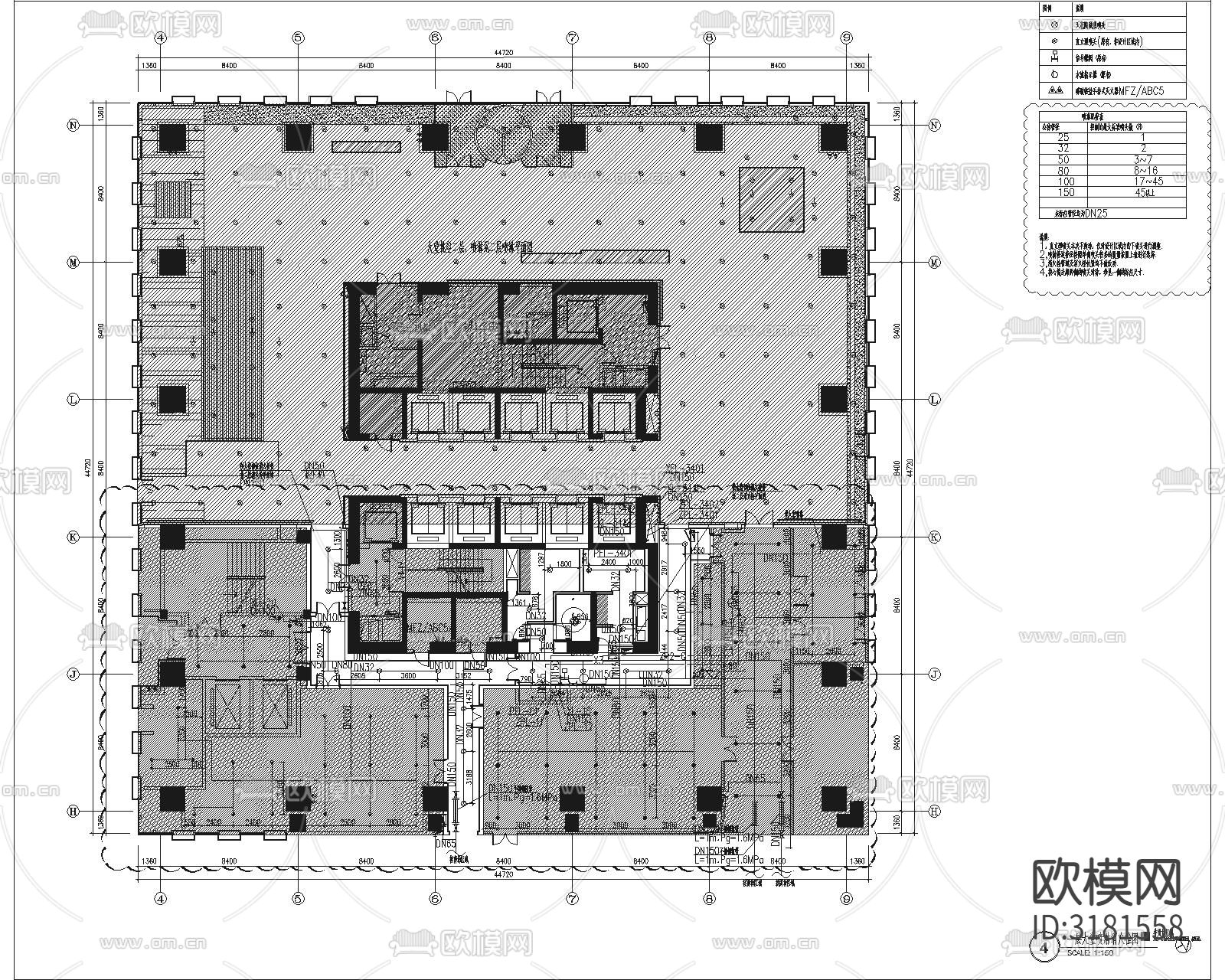 某办公楼空调图 电气图 给排水图下载（渲染图8）