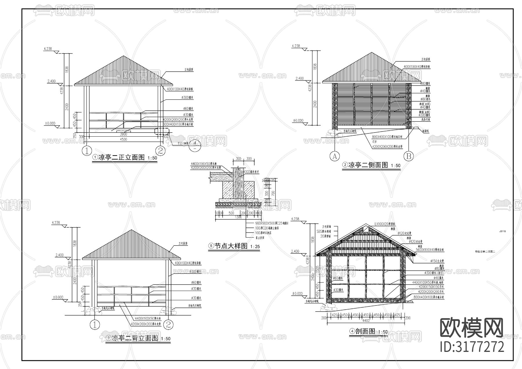 现代景观防腐木亭cad施工图下载（渲染图3）