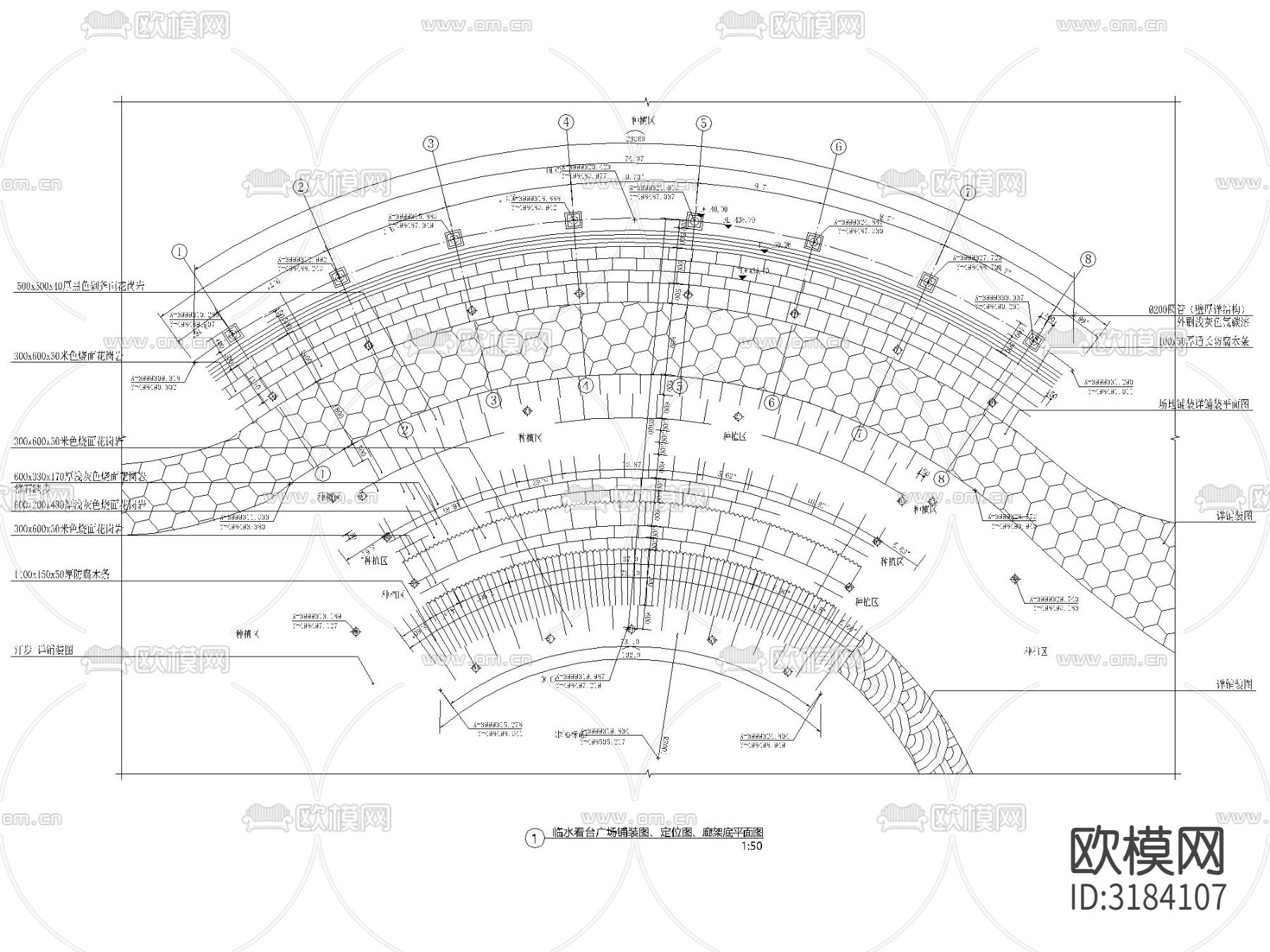 弧形 单侧斜拉廊架及其周边台阶种植池节点大样图下载（渲染图4）