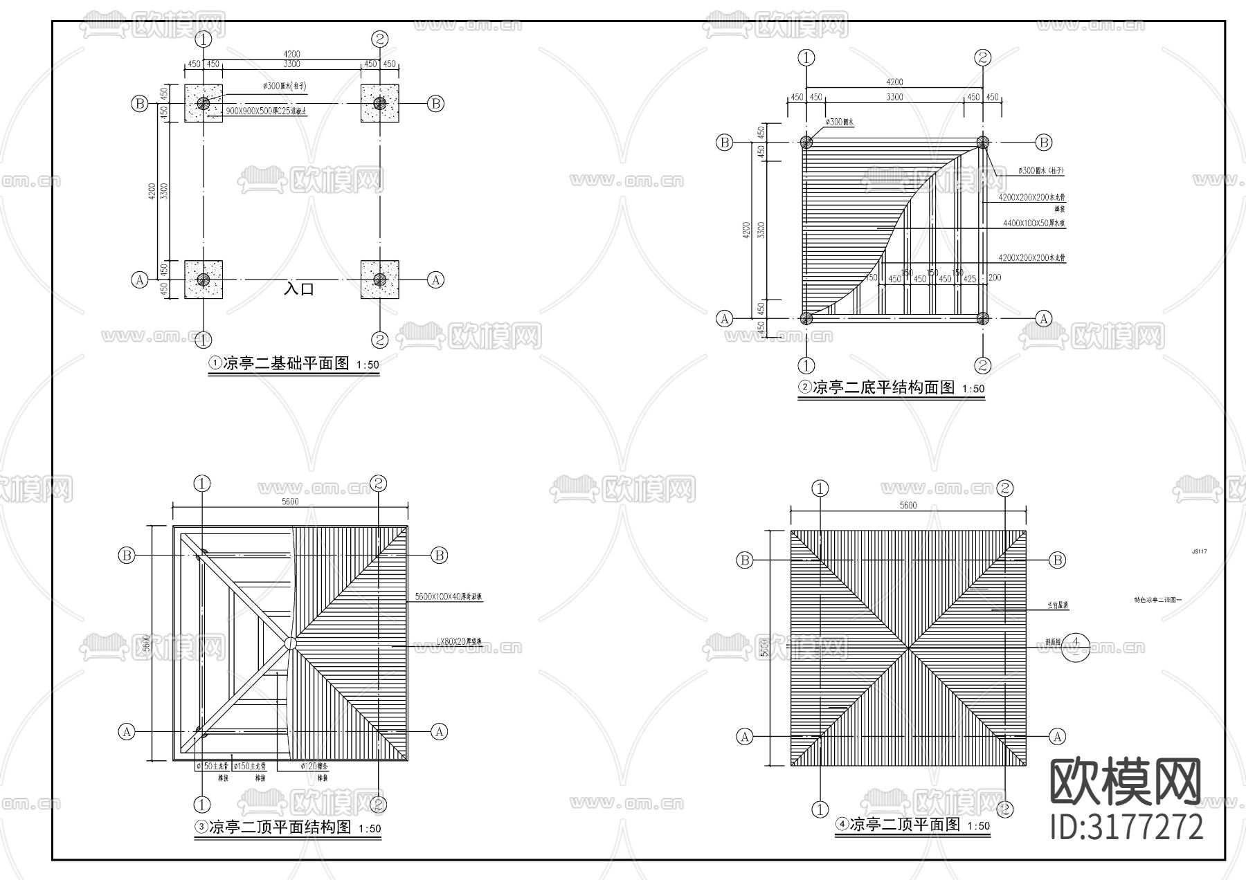 现代景观防腐木亭cad施工图下载（渲染图2）
