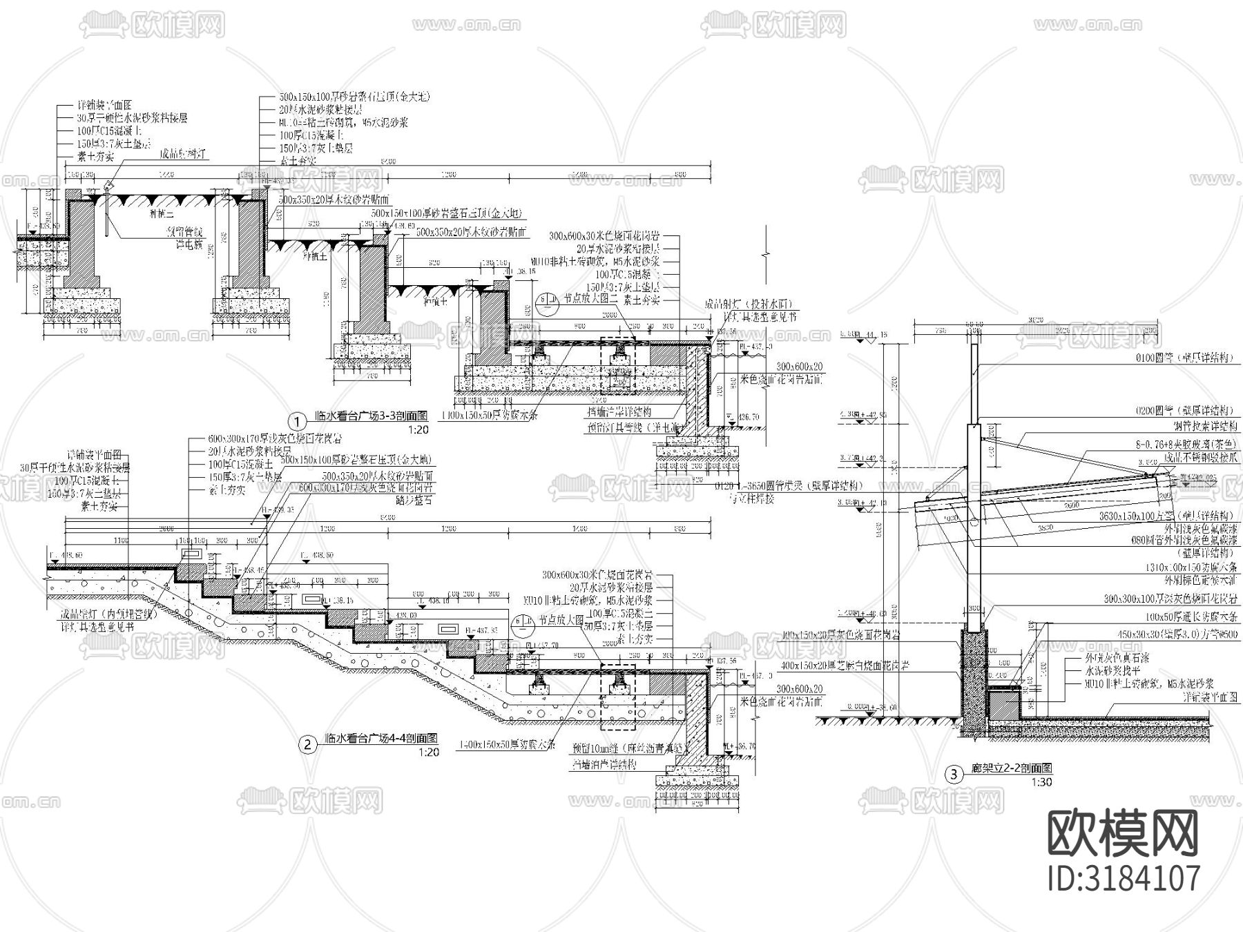 弧形 单侧斜拉廊架及其周边台阶种植池节点大样图下载（渲染图1）