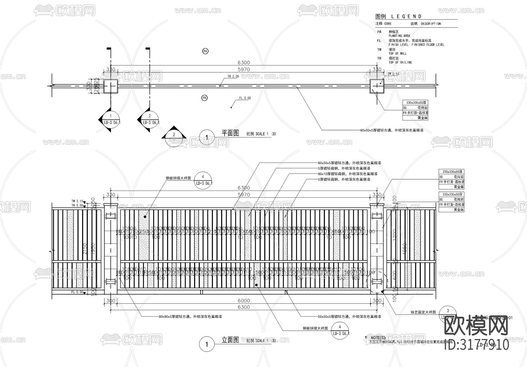 现代镂空铁艺围墙cad施工图下载（渲染图1）