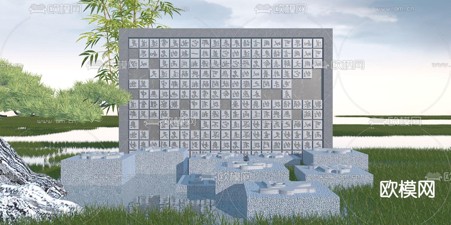 中式景墙 汉字景墙 浮雕景墙3d模型下载