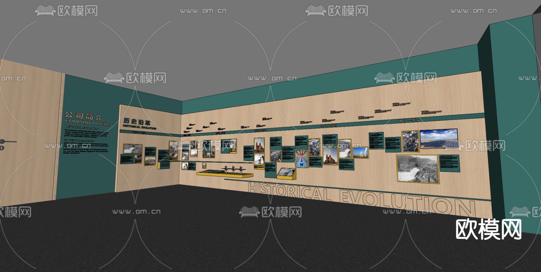 现代企业荣誉展厅su模型下载（渲染图1）