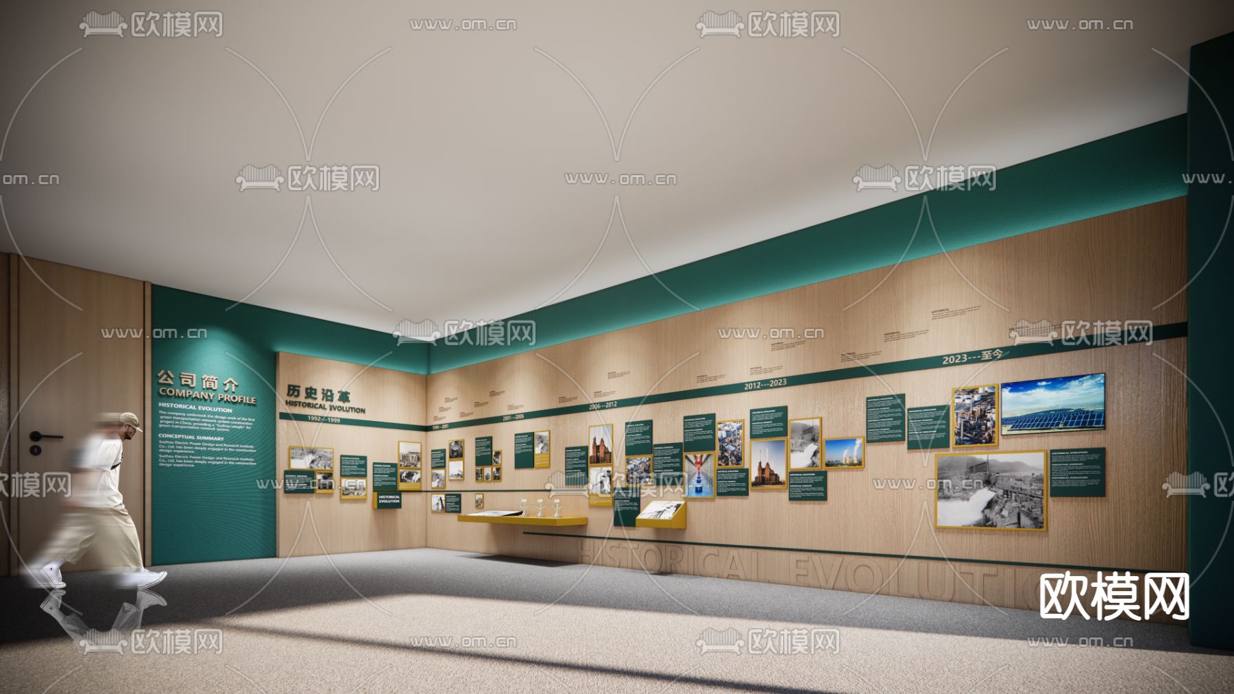 现代企业荣誉展厅su模型下载（渲染图3）