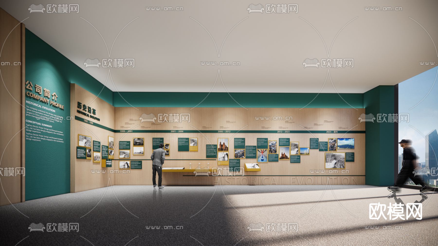 现代企业荣誉展厅su模型下载（渲染图2）