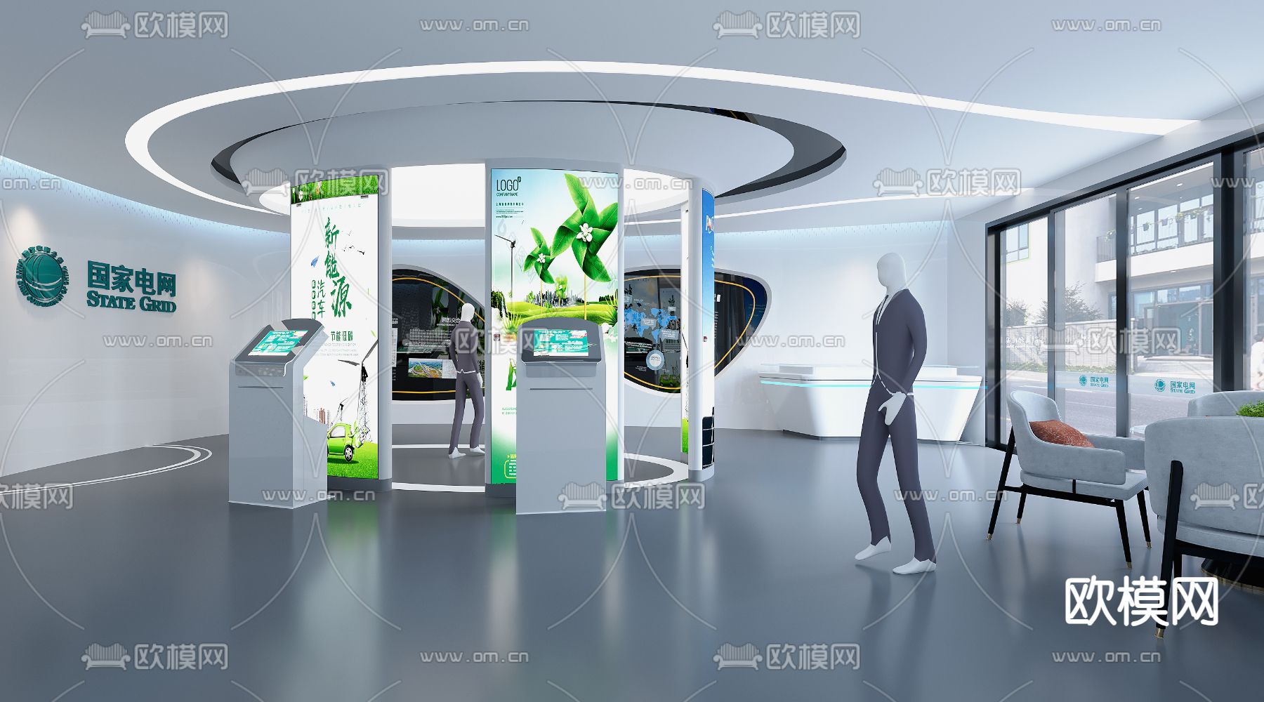 国家电网 营业厅3d模型下载