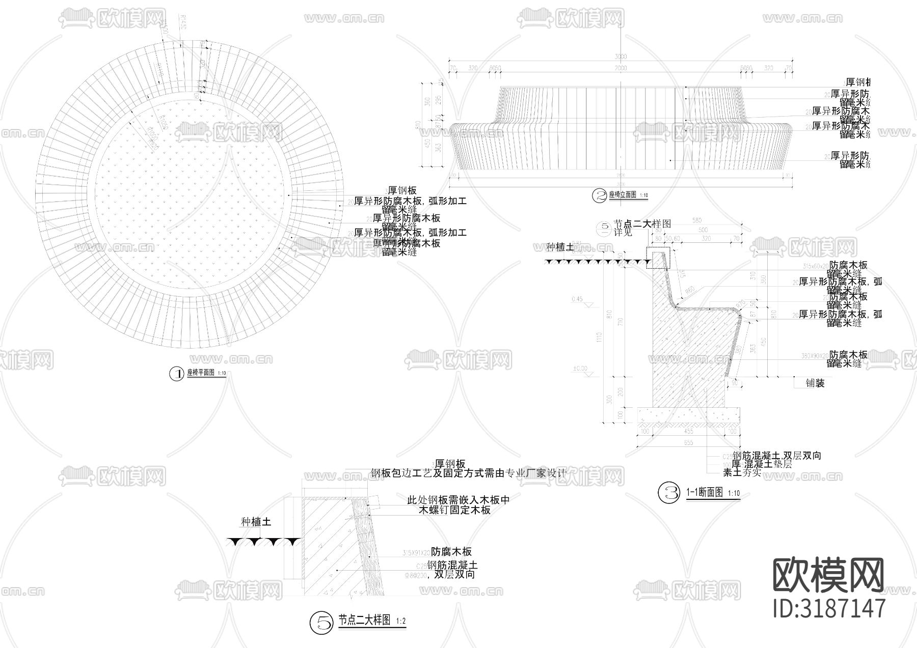 8圆形防腐木树池坐凳详图cad大样图下载