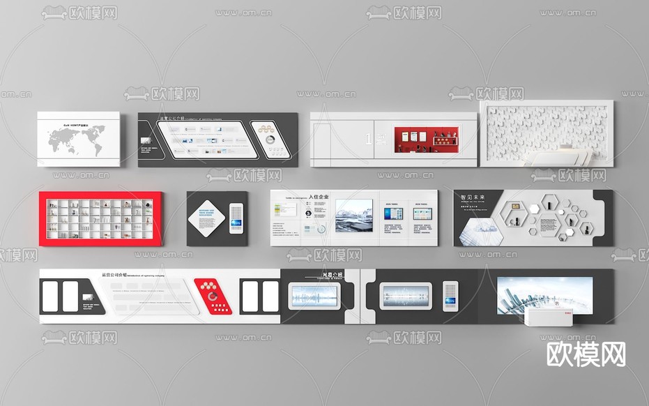 科技馆展示墙 宣传栏3d模型下载
