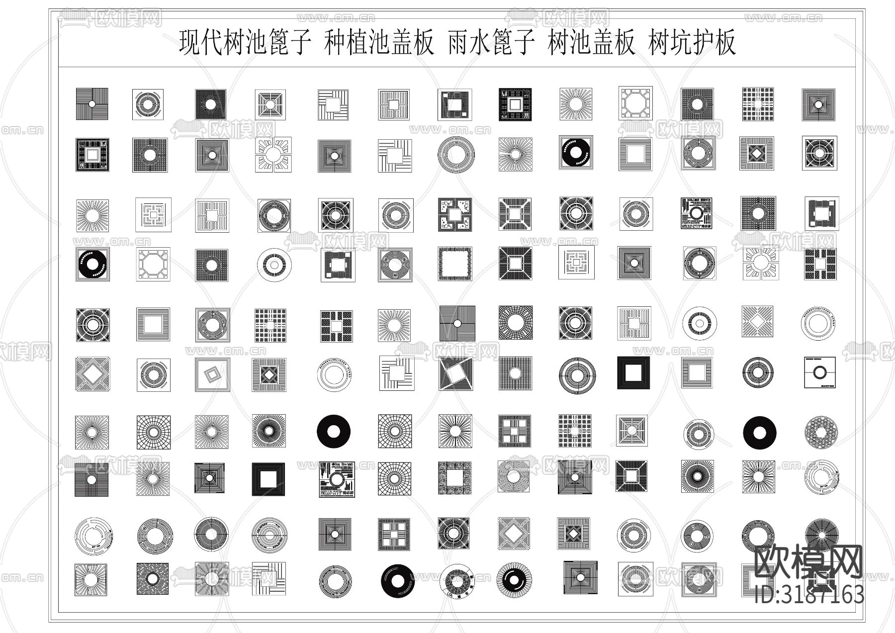 17种植树池篦子盖板护板cad图库下载