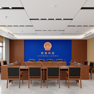  检察院听证室 政府机关单位 会议室su模型 