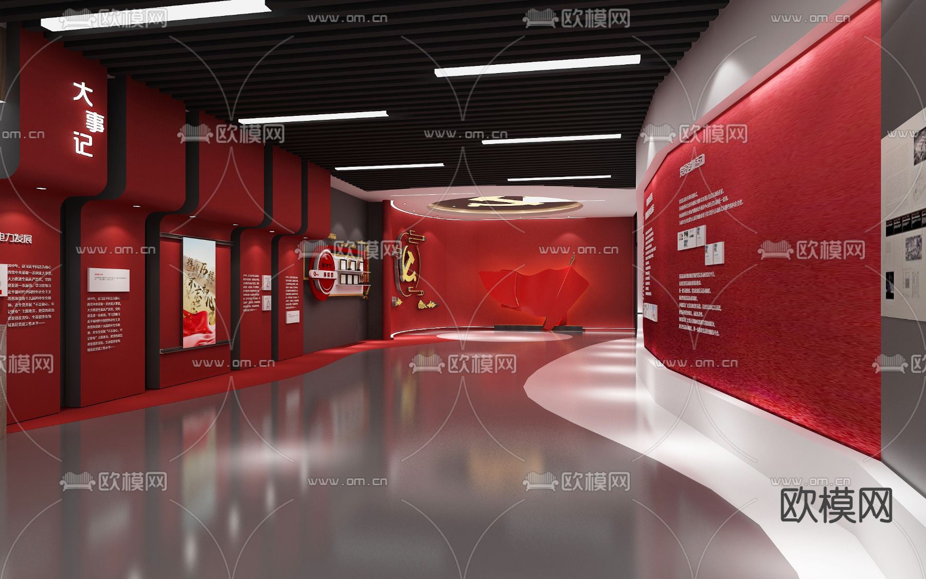 党建展厅3d模型下载（渲染图2）