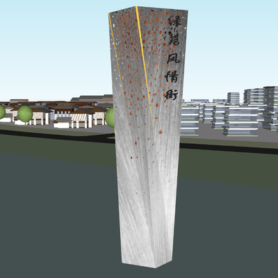 现代标识 精神堡垒su模型 