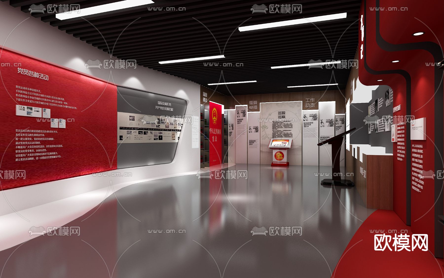 党建展厅3d模型下载（渲染图1）