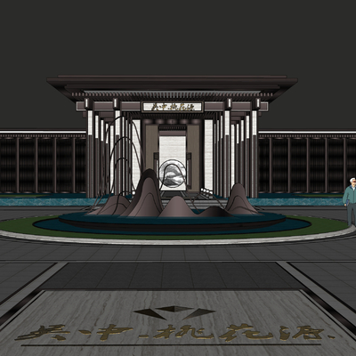  示范区 售楼部景观su模型 