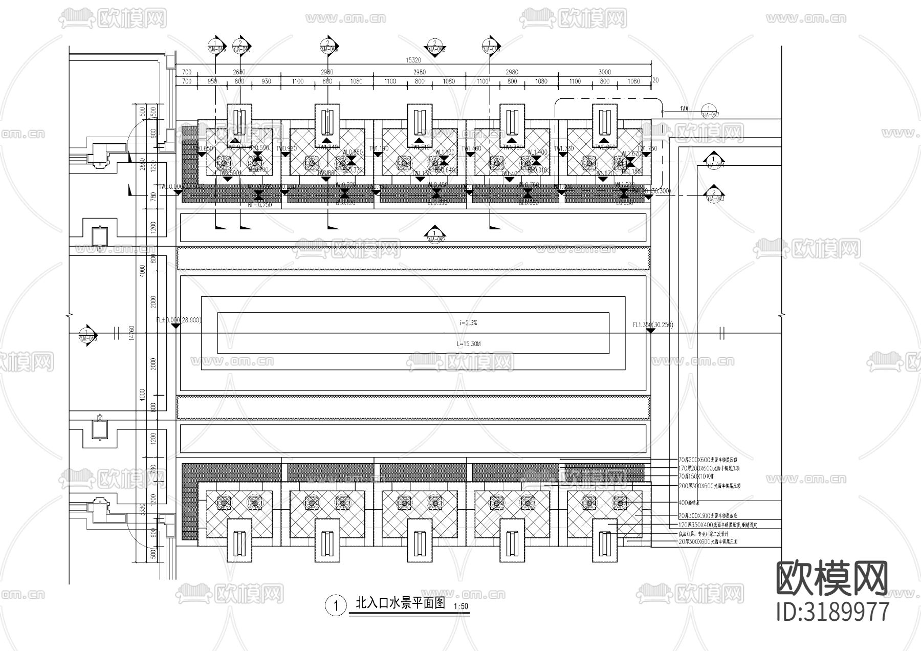 入口对景水景 节点大样图下载（渲染图2）