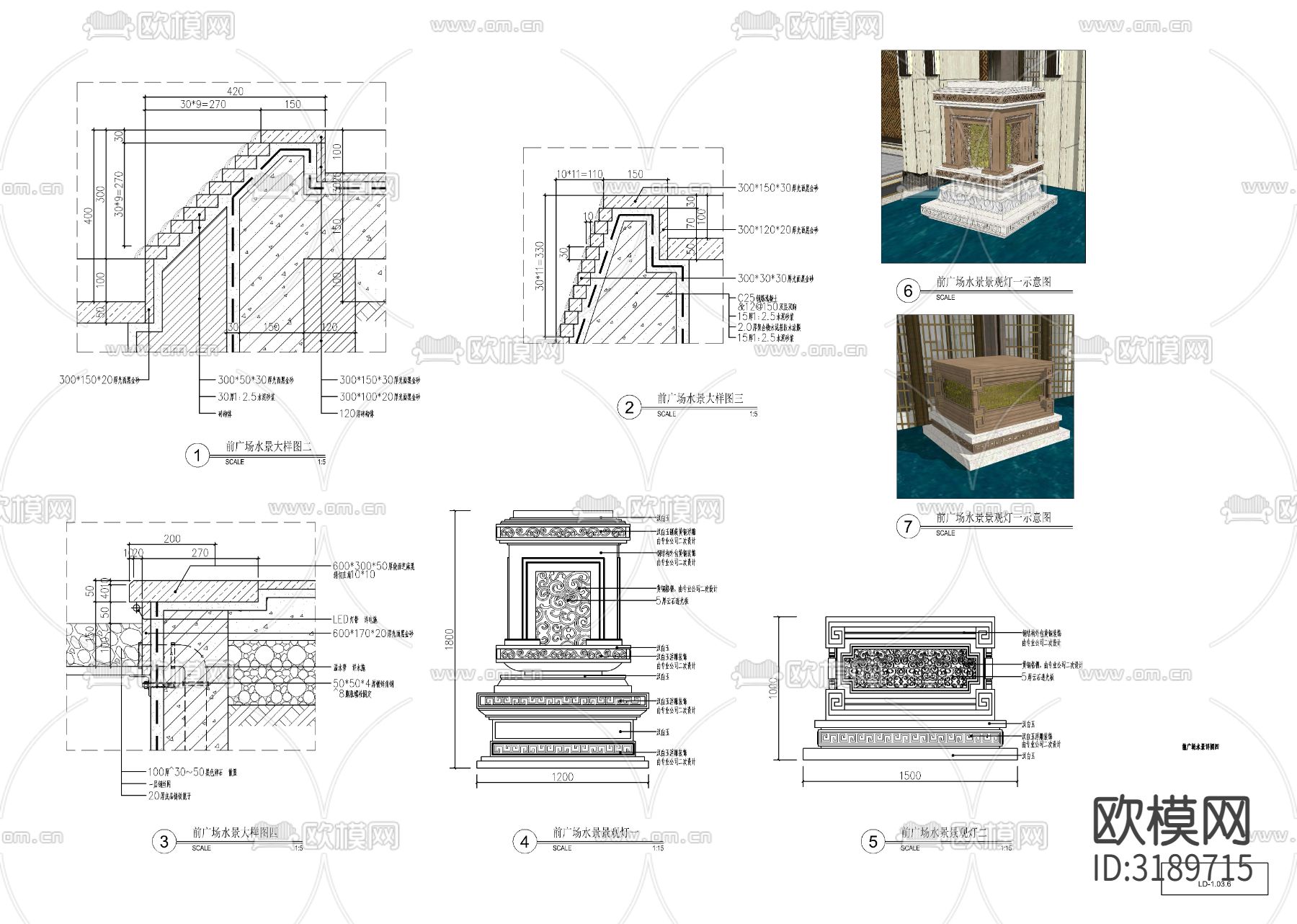 新中式售楼处水景CAD施工图下载（渲染图3）