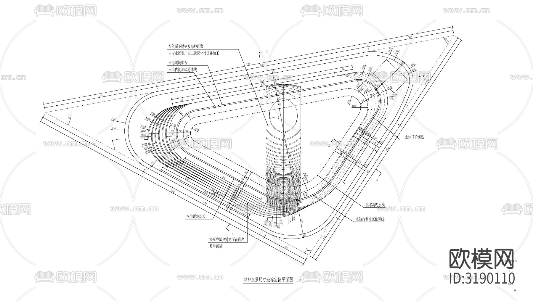 海神雕塑水景cad大样图下载（渲染图2）