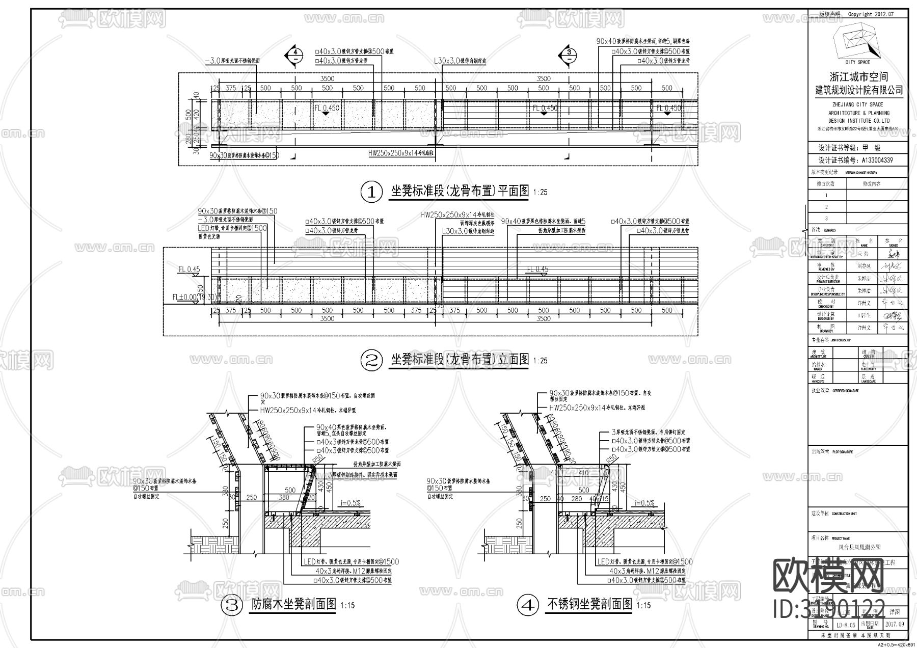 单臂弧形廊架cad大样图下载（渲染图3）