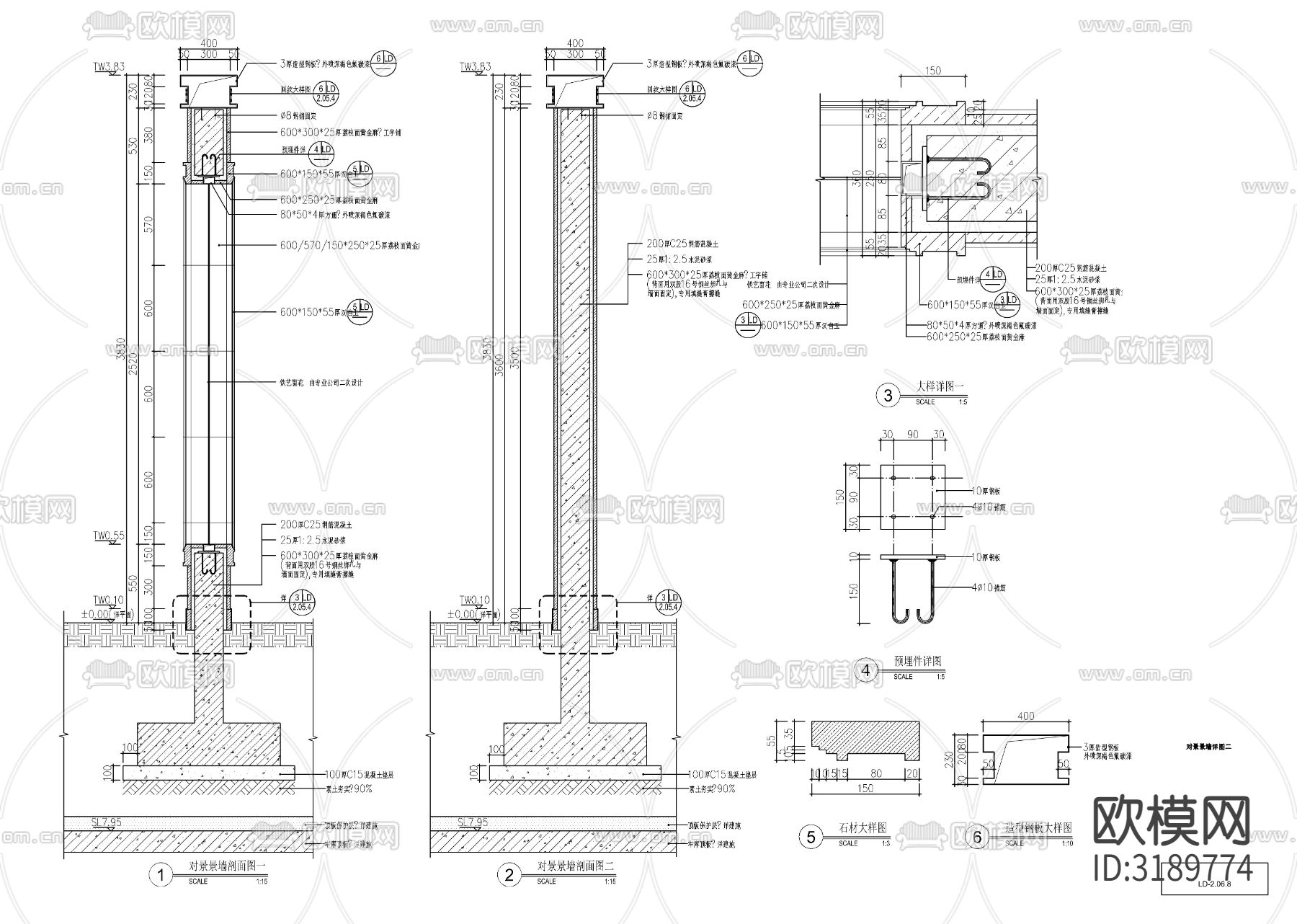 新中式对景景墙 节点大样图下载（渲染图3）