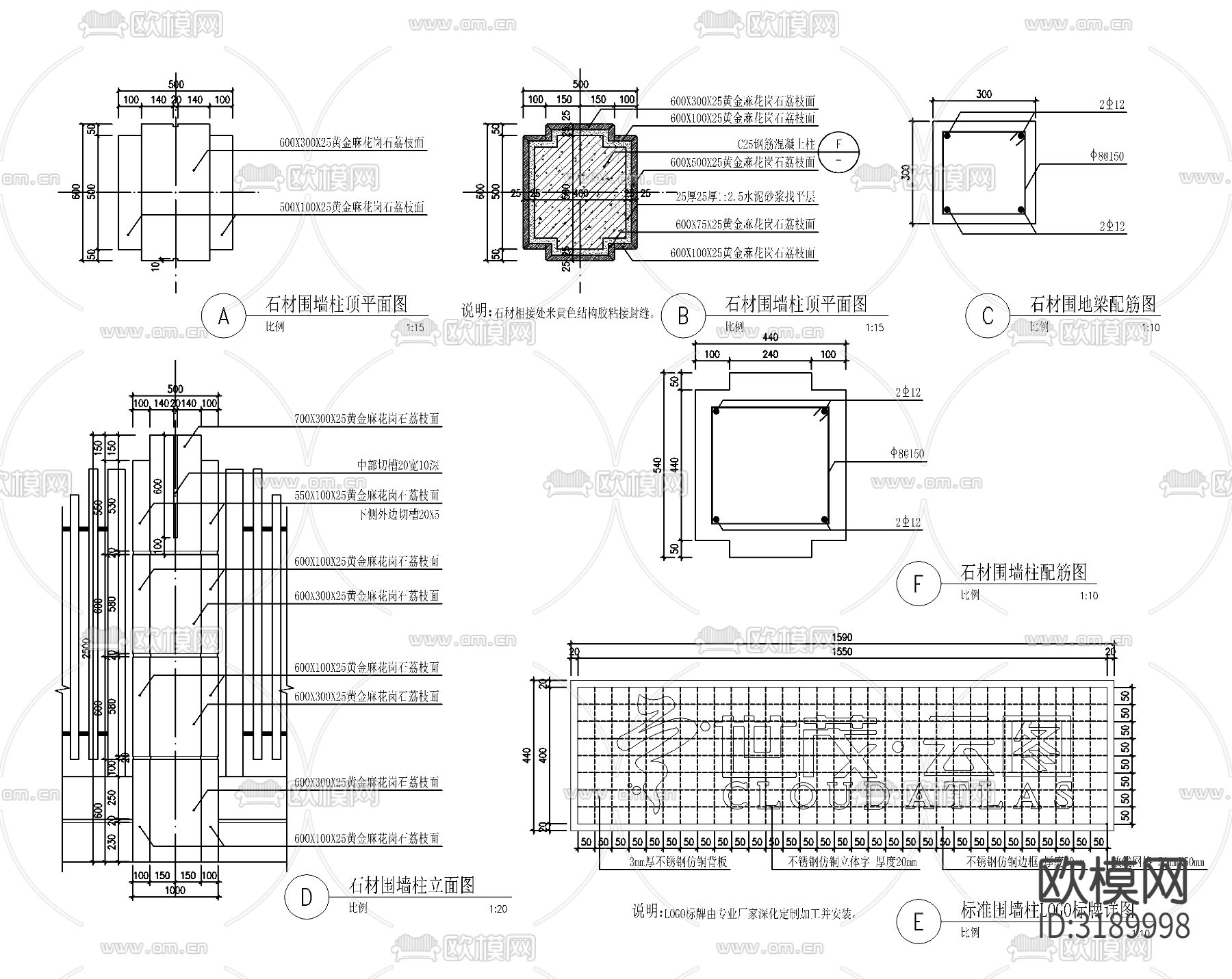 现代镂空铁艺围墙CAD施工图下载（渲染图4）