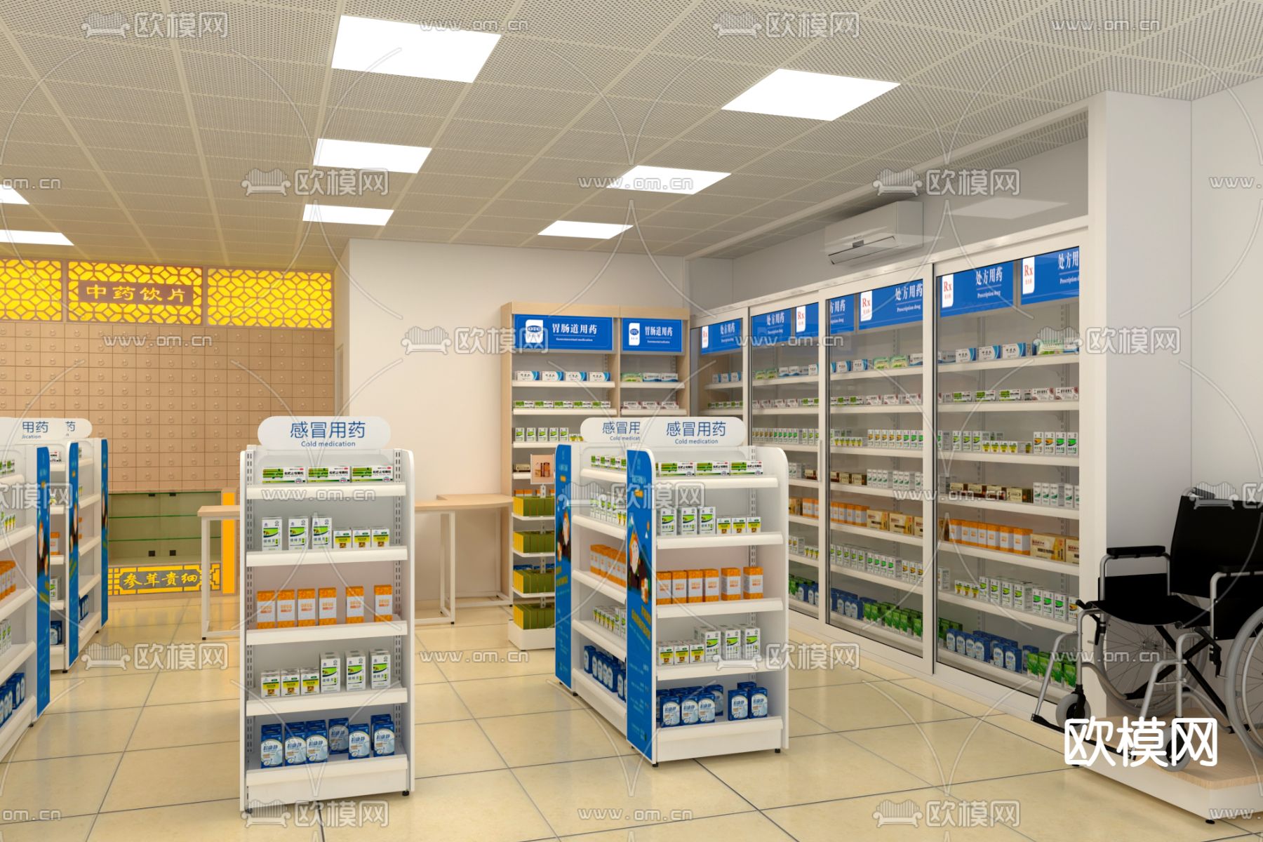 西药店 中医馆3d模型下载（渲染图3）