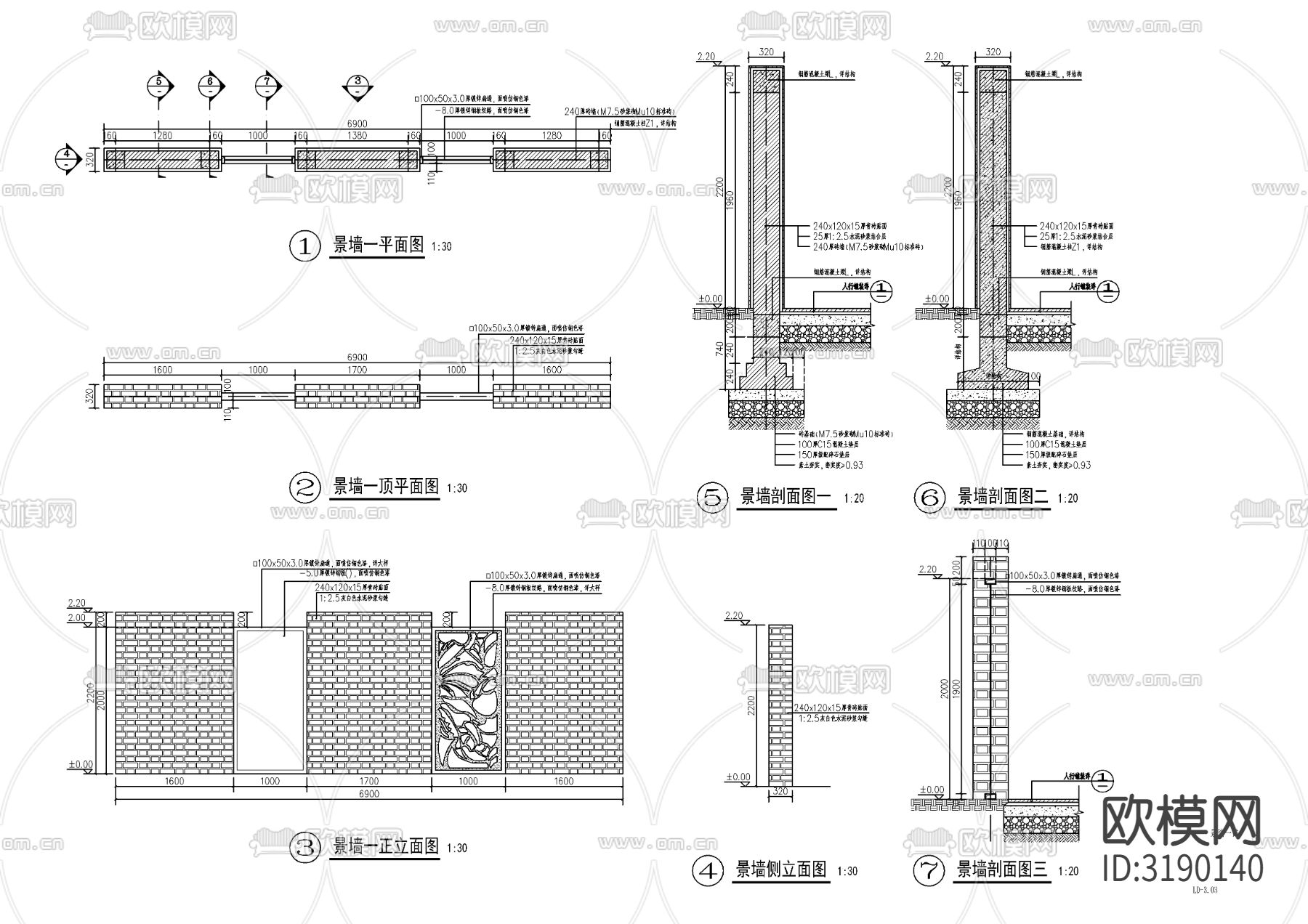 特色景墙cad大样图下载（渲染图2）