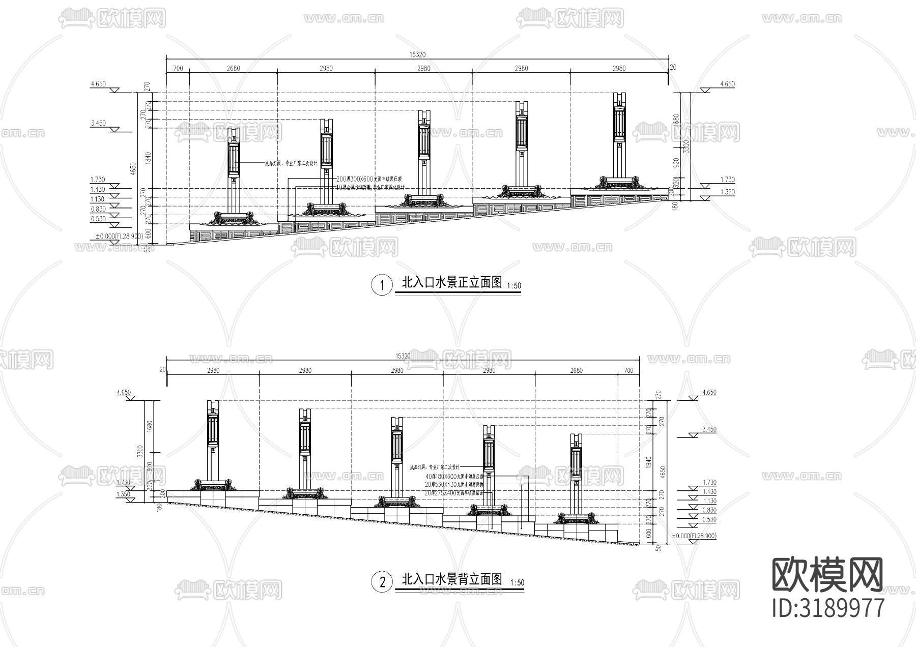 入口对景水景 节点大样图下载（渲染图1）