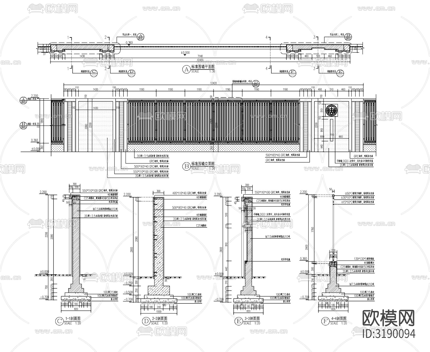 现代镂空铁艺围墙cad大样图下载（渲染图1）