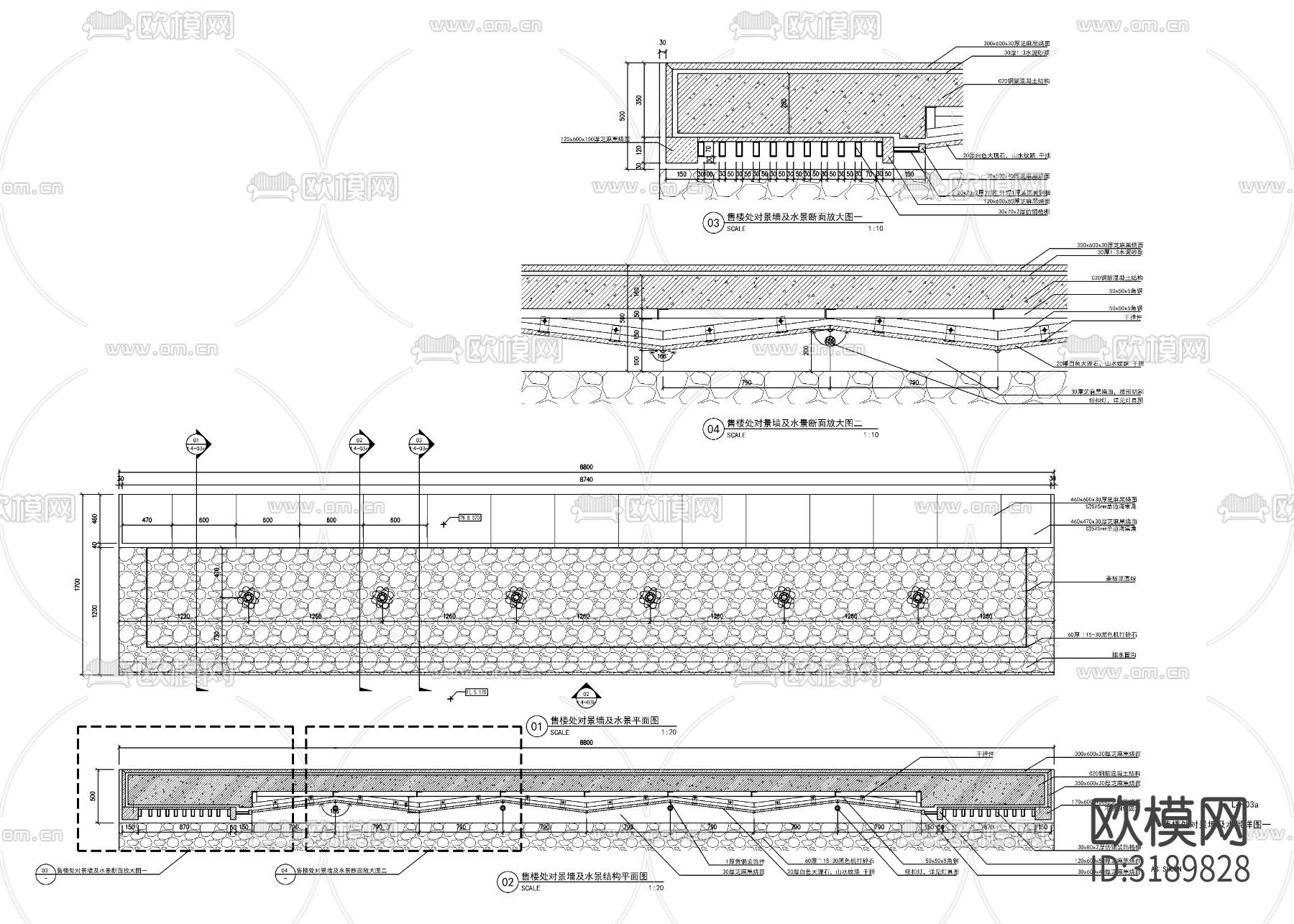 新中式售楼处 对景墙 水景节点大样图下载（渲染图2）