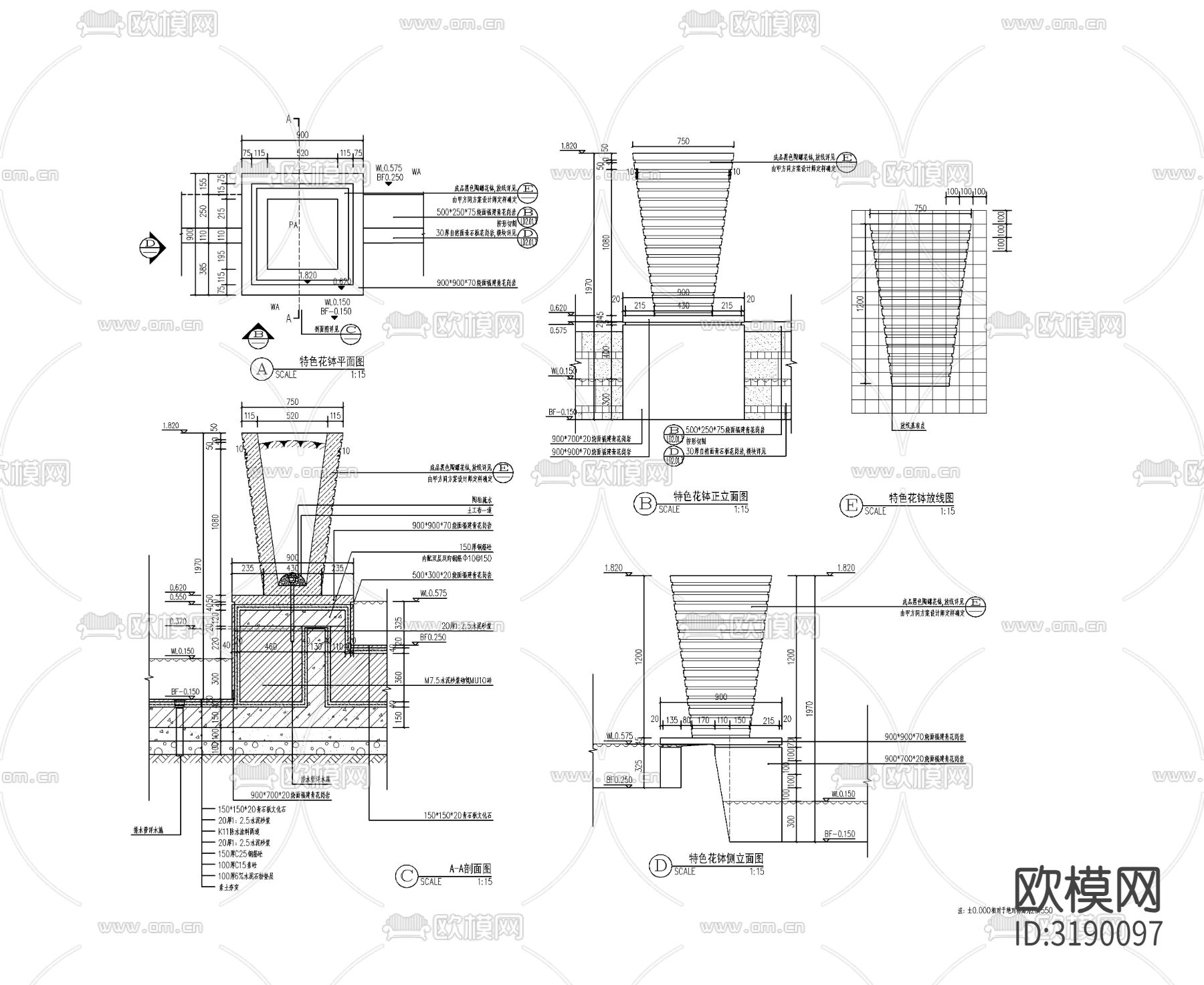 入口对景水景cad大样图下载（渲染图5）