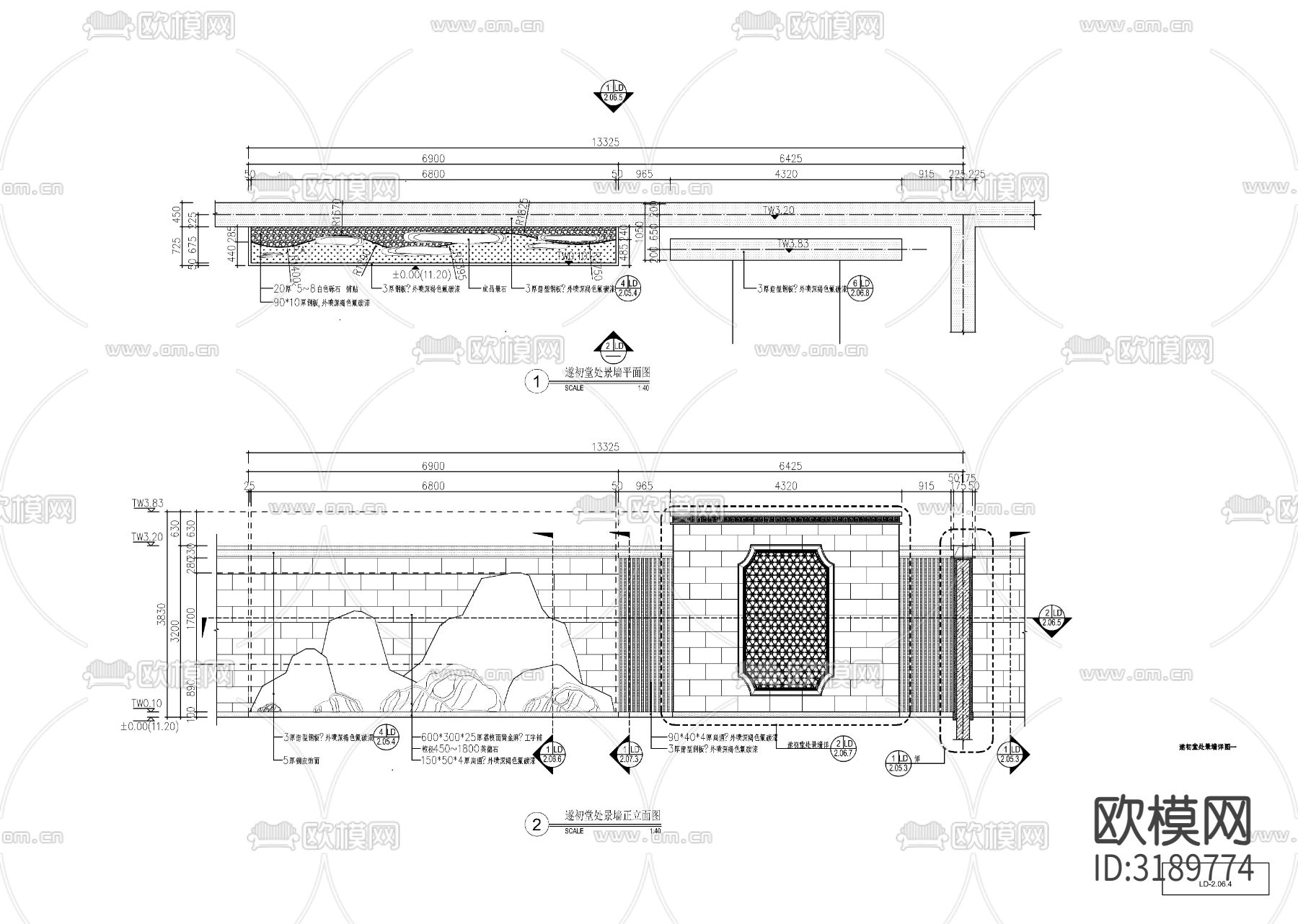 新中式对景景墙 节点大样图下载（渲染图6）