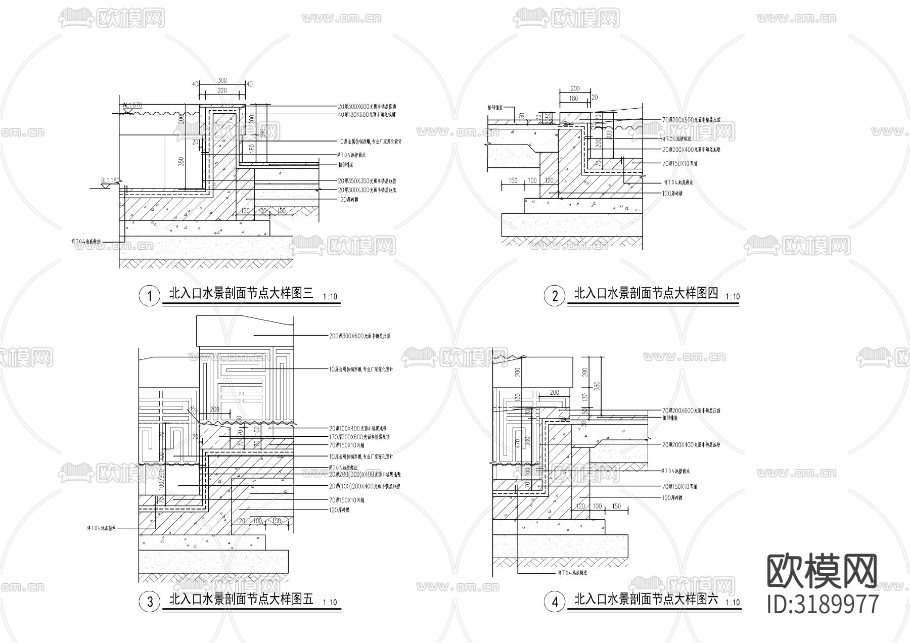 入口对景水景 节点大样图下载（渲染图5）