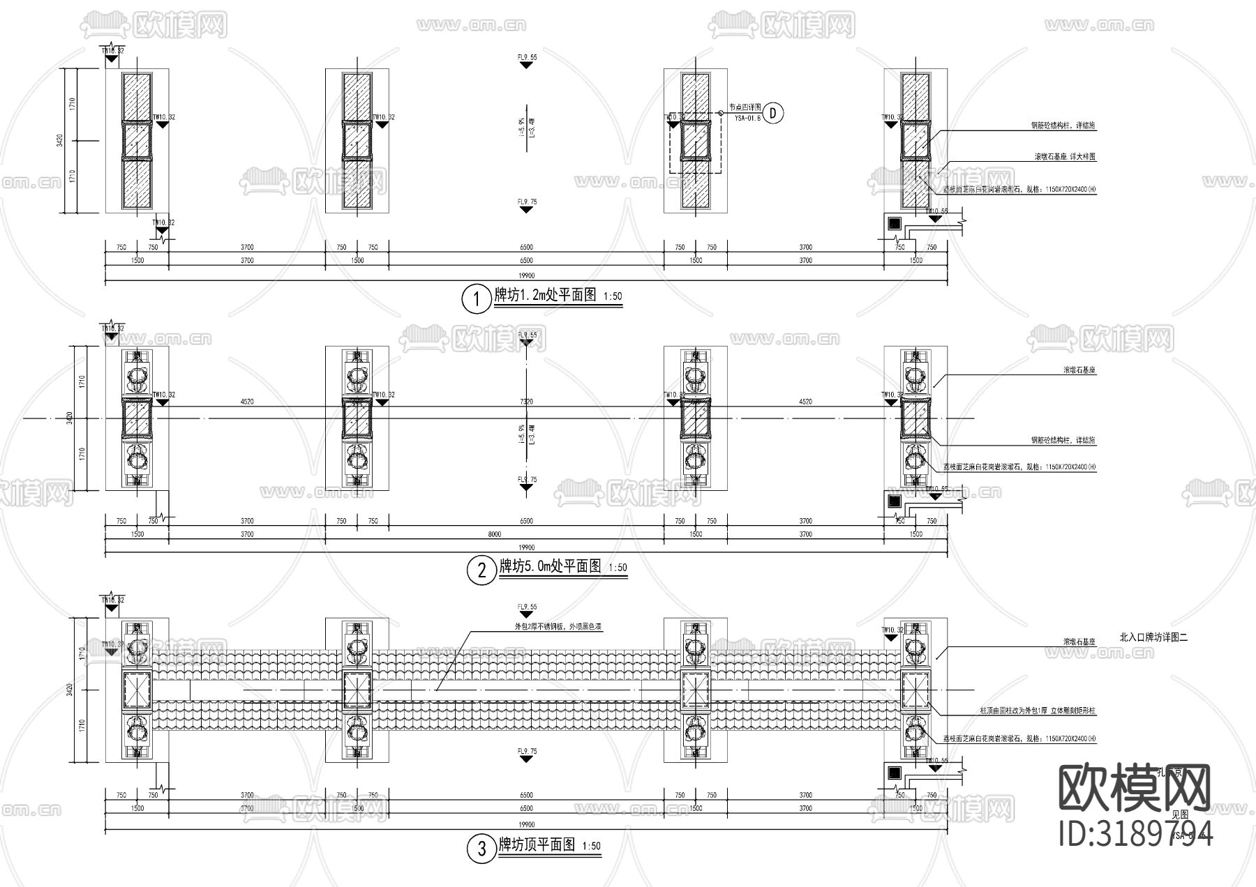 新中式牌坊详节点大样图下载（渲染图3）