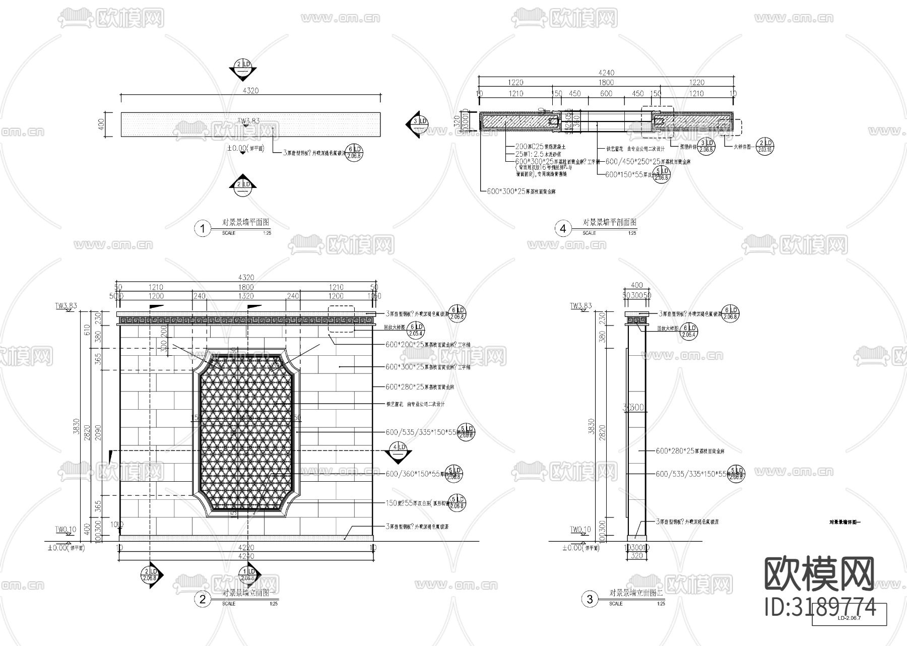 新中式对景景墙 节点大样图下载（渲染图5）
