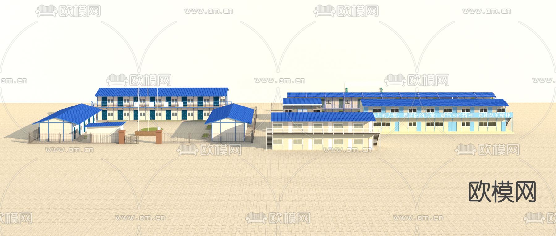 活动板房 集装箱板房3d模型下载（渲染图1）