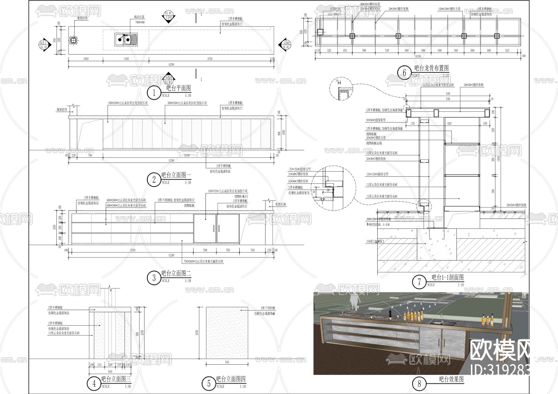 架空廊架cad大样图下载（渲染图2）