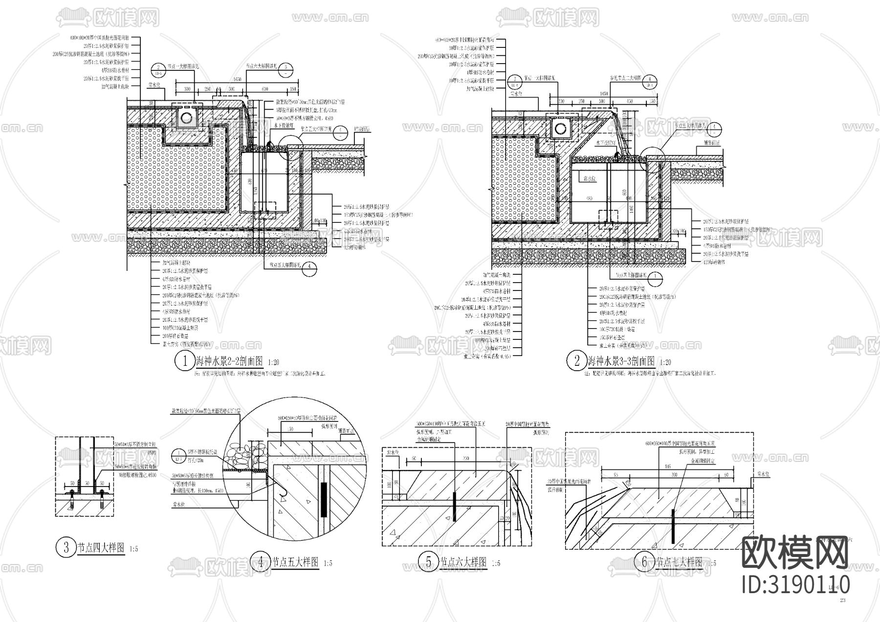 海神雕塑水景cad大样图下载（渲染图7）