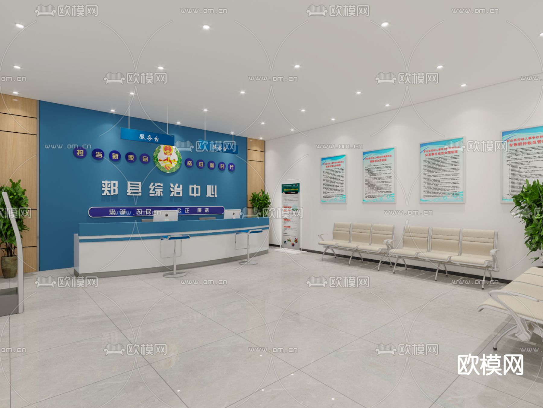 现代监控室 指挥室 控制中心3d模型下载（渲染图1）